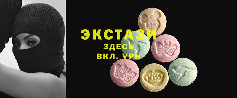 Экстази XTC  Кызыл 