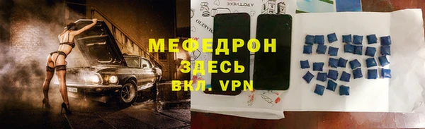 эйфоретик Бронницы