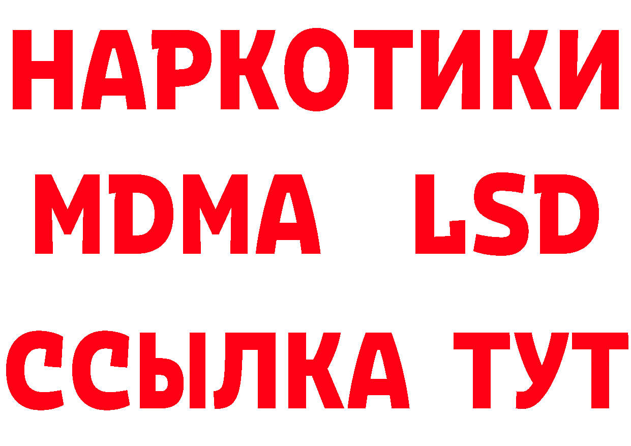 ТГК жижа сайт площадка гидра Кызыл